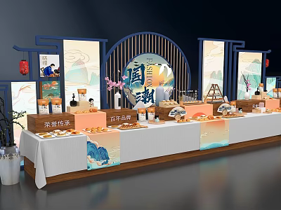 Elegant National Trend Pastry Display With Traditional Chinese Decorative Elements And Wooden Stand 3d model