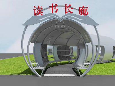 Outdoor Garden Reading Corridor With White Arched Structure Green Lawn And Benches 3d model