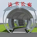 Outdoor Garden Reading Corridor With White Arched Structure Green Lawn And Benches