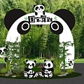 Panda Paradise Meichen Meichen Mentou Panda Theme Meichen Guobao Panda Bamboo Plant Pile Stone A 3d model