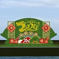 2024 Dragon Themed Garden Ornament with Green Grass Background Red Decorations and Fu Characters