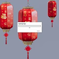 Red Hanging Lanterns With Golden Fortune Characters And Decorative Tassels