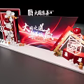 Sign-in clock-in wall 3d model