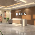 Stylish Modern Internet Business Center Reception Desk With Warm Wood Wall And Polished Marble Floor