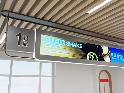 Billboard in Elevator Area Double Sided Digital Screen Displaying Double Shake with 1B Seat Signage 3d model