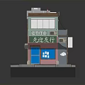 Vintage Hair Salon Building Model With Two Story Structure Green Signboard And Pink Door