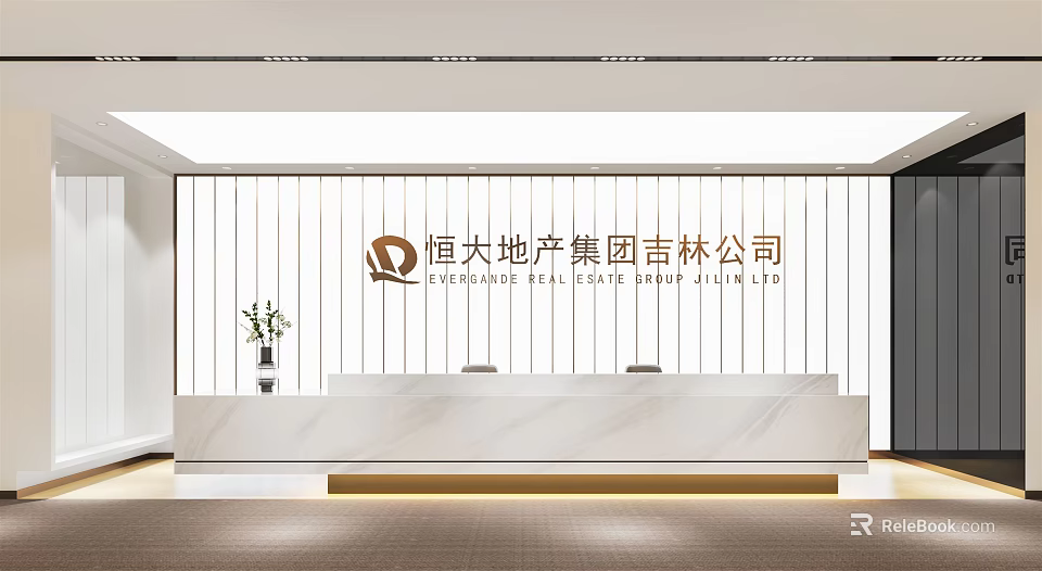 Modern Front Desk Reception Area For Real Estate With Logo On Wall And Potted Plant 3d model 