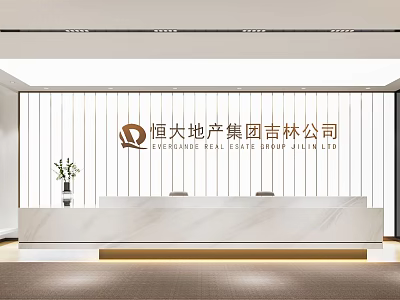 Modern Front Desk Reception Area For Real Estate With Logo On Wall And Potted Plant 3d model