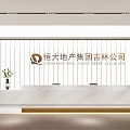 Modern Front Desk Reception Area For Real Estate With Logo On Wall And Potted Plant