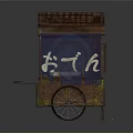 Rustic Traditional Japanese Oden Street Food Cart With Wooden Awning And Blue Curtain