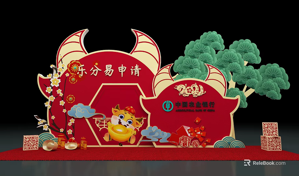Traditional Photo Spot with Red Background Golden Ox Plum Blossoms Pine Trees and Agricultural Bank 3d model 