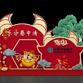 Traditional Photo Spot with Red Background Golden Ox Plum Blossoms Pine Trees and Agricultural Bank