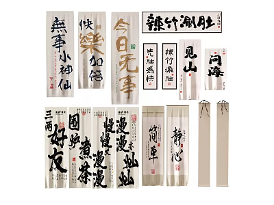 Traditional Chinese Calligraphy Scrolls With Classical Characters And Artistic Designs 3d model