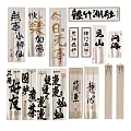 Traditional Chinese Calligraphy Scrolls With Classical Characters And Artistic Designs