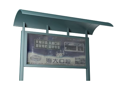 Public Bus Stop Shelter With Green Roof And Advertisement Display Board 3d model