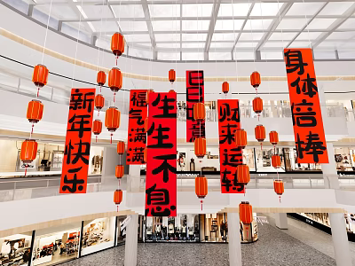 Shopping Mall Interior With Chinese New Year Decorations Red Lanterns And Festive Banners Chinese Characters 3d model