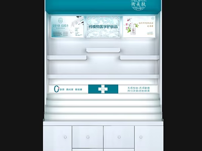 Professional Beauty and Hairdressing Service with Cosmeceutical Skincare Products on White Display Cabinet 3d model