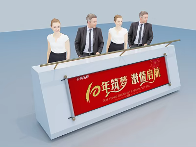 Launch Device with 10 Years Dream Building Passionate Sailing and Four People at Ceremony 3d model