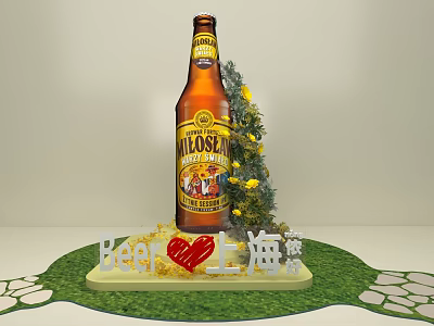Photo Spot Featuring Madonna Beer Bottle Christmas Tree Shanghai Heart Decoration And Grass Background 3d model