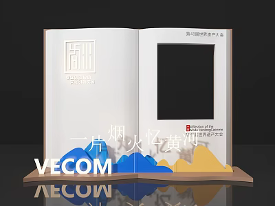 Scenic Photo Check-in Spot With Open Book Annual Review Memory VECOM And Mountain Decorations 3d model