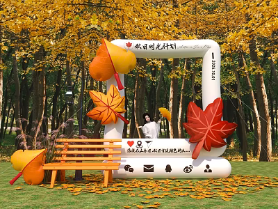 Inflatable Arch With Autumn Maple Leaf Decorations In Woodland Park Setting And Fall Foliage Accents 3d model