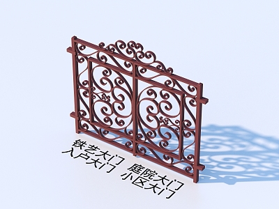 Wrought Iron Gate Courtyard Gate Entrance Gate Community Gate 3d model