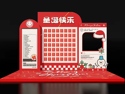 Christmas New Year Red Envelope Card Wall Beautiful Chen 3d model