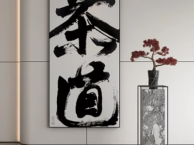 Abstract Oriental Calligraphy Painting On Interior Wall With Red Flowers And Marble Pedestal Vase 3d model