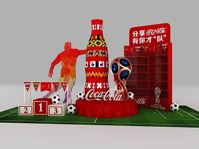 Coca-Cola World Cup 2018 Display With Football Trophy Podium And Athlete Silhouette 3d model