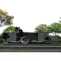 Modern Landscape Feature Wall With Circular Metal Ornaments And Green Trees Around