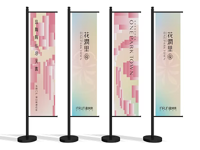 Floral Town Brand Decorative Feather Flags With Pastel Patterns For Promotion 3d model