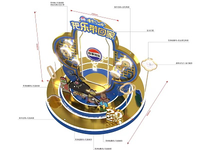 Pepsi Joyful Event Passage With Decorative Structures Lighting And Cartoon Elements 3d model