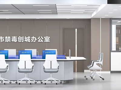Professional Monitoring Room With Conference Table White Chairs Blue Screen Computers 3d model