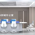 Professional Monitoring Room With Conference Table White Chairs Blue Screen Computers