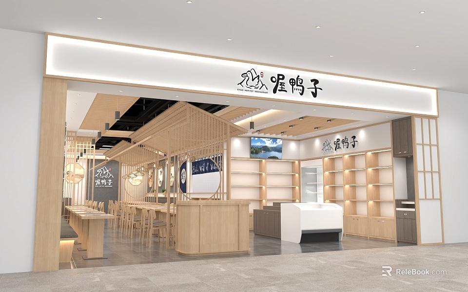 Modern Chinese Restaurant With Wooden Decor Open Layout Dining Tables And Display Shelves 3d model 