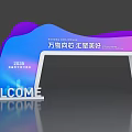 Modern Event Gateway Design With Welcome Sign Technology Logo And 2023 Elements 3d model
