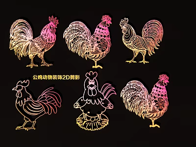 2D Silhouette Rooster Pattern Decorative Pendants with Artistic Design for Home Decor 3d model