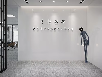 Modern Office Interior With White Walls Gray Carpet And Humanoid Sculpture Decor 3d model