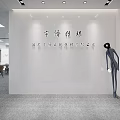 Modern Office Interior With White Walls Gray Carpet And Humanoid Sculpture Decor