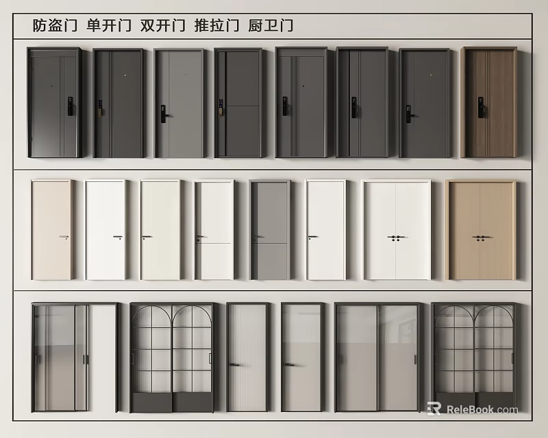 Various Security Doors Including Single Double Sliding Kitchen Bathroom Door Styles 3d model 