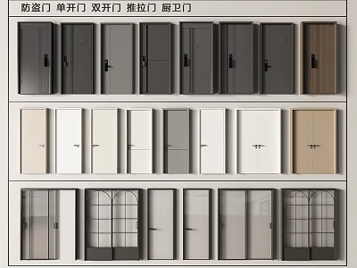 Various Security Doors Including Single Double Sliding Kitchen Bathroom Door Styles 3d model