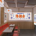 Chinese Style Restaurant Interior With Orange Signage Wooden Elements Menu Board Tables And Chairs
