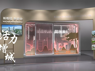 Modern Transparent Background Wall With Cityscape Lighting And Tree Decor 3d model
