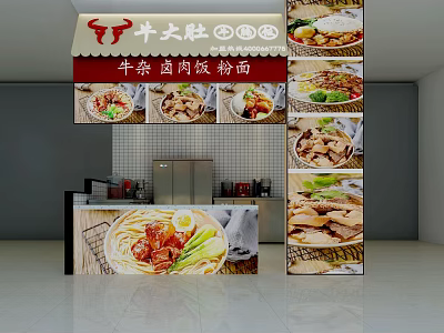 Shopping Mall Chinese Fast Food Shop With Braised Pork Rice Beef Tendon Noodles And Vermicelli 3d model