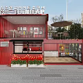 Red Two Story Container Cafe With Outdoor Seating Balloons Motorcycle Trees And High Rise Buildings
