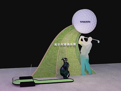 Volvo Golf Ball And Swing Model With Green Grass And Golf Bag 3d model