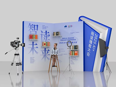 2025 International Reading Conference Photo Spot Featuring Blue Backdrop Bookshelf Books and Camera 3d model