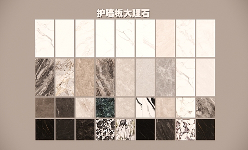 Wall Panel Marble 3d model