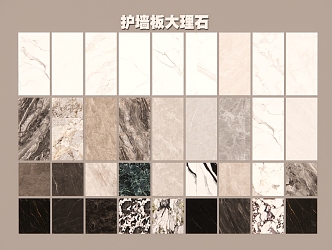 Wall Panel Marble 3d model