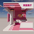 Pink Sketch Exhibition Hall Booth Interior With Display Screen And Seating